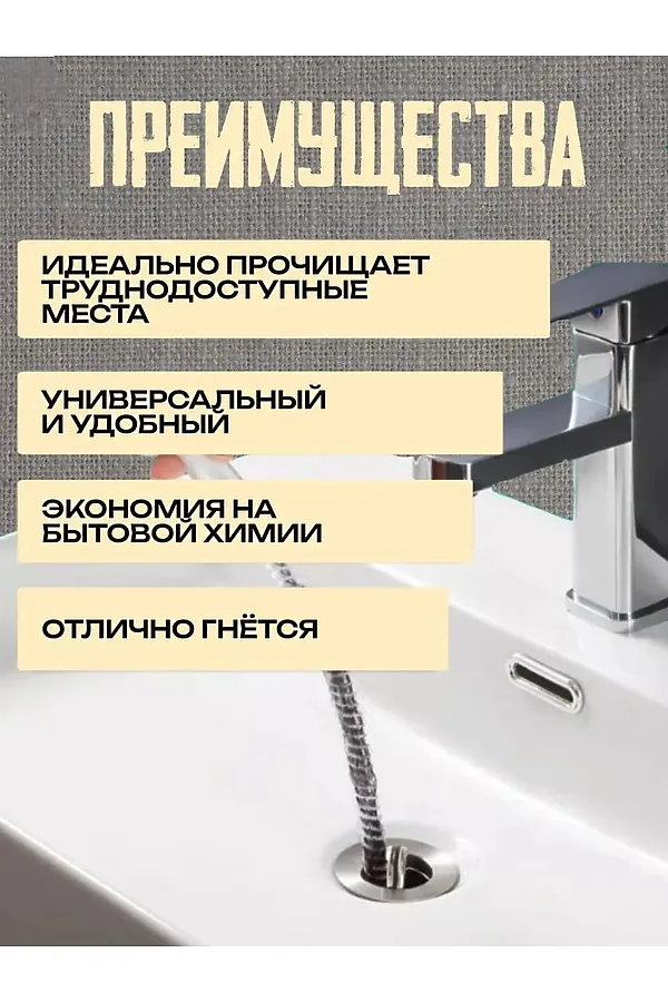Щетка-ершик 60273 НАТАЛИ, в ассортименте - фото 2