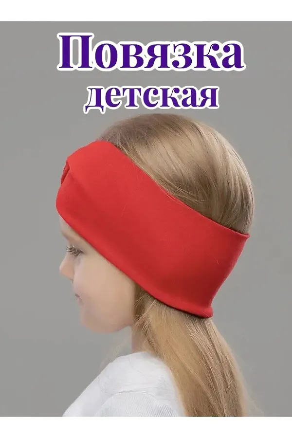 Повязка на голову 60358 НАТАЛИ, ассорти - фото 2