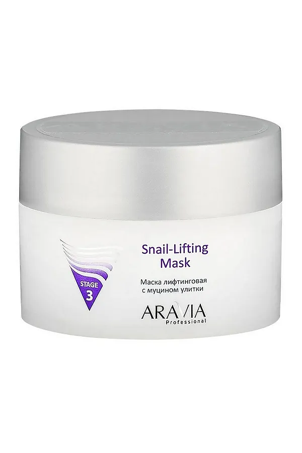 Aravia Маска лифтинговая с муцином улитки / Snail-Lifting Mask, 150 мл KRISTALLER, белый - фото 2