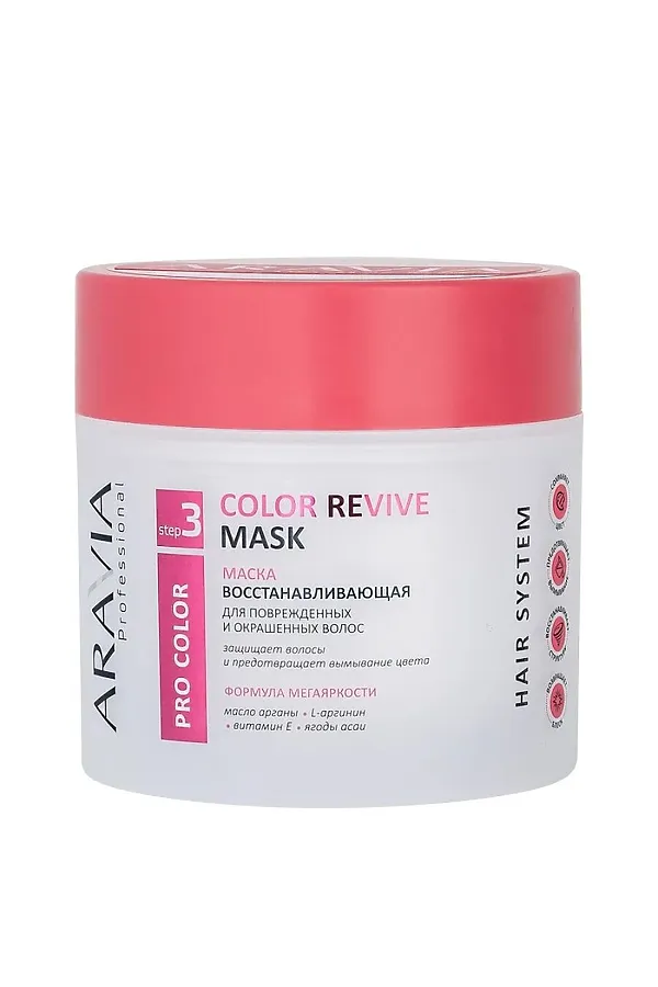 Aravia Маска восстанавливающая для поврежденных и окрашенных волос / Color Revive Mask, 300 мл KRISTALLER, белый - фото 2