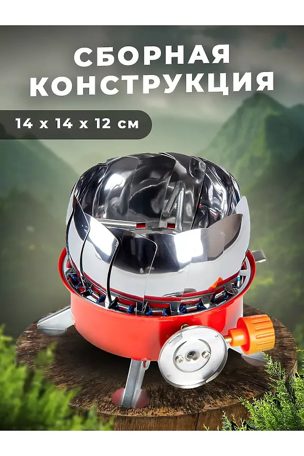 Плита туристическая 60173 НАТАЛИ, в ассортименте - фото 2