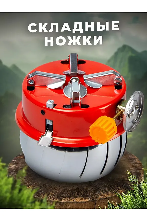 Плита туристическая 60173 НАТАЛИ, в ассортименте - фото 2