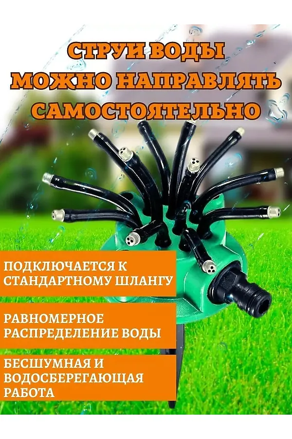 60167 распылитель садовый НАТАЛИ, в ассортименте - фото 2
