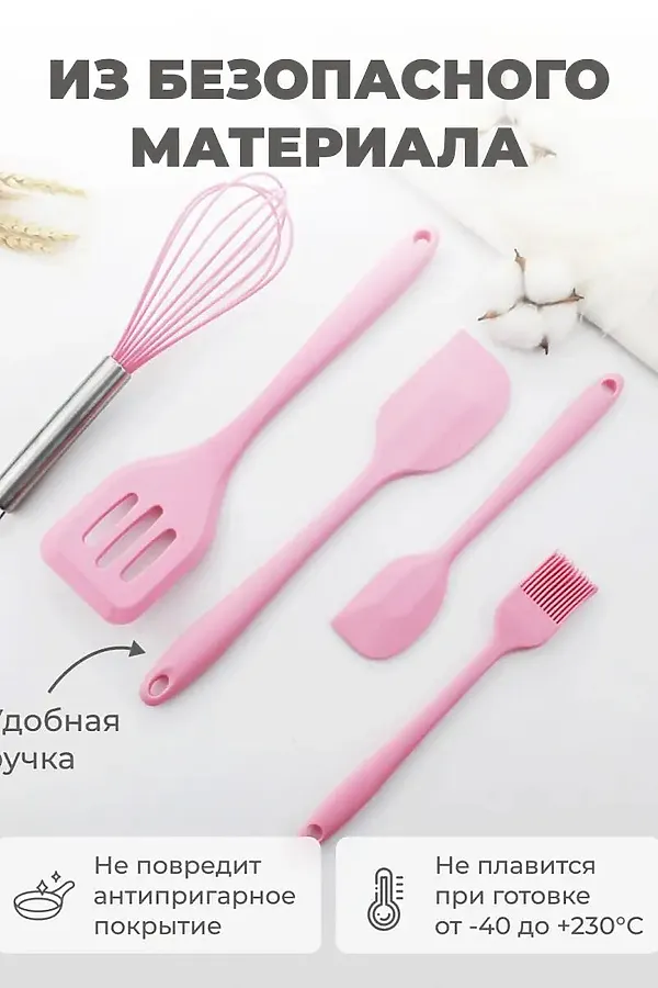 Кухонный набор, 5предметов 60245 НАТАЛИ, в ассортименте - фото 2