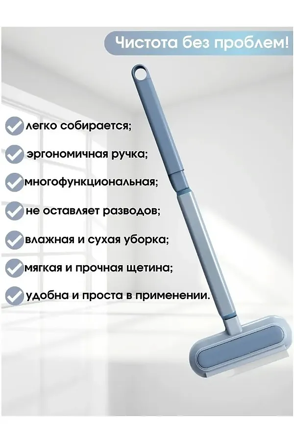 Щетка для мытья окон 60246 НАТАЛИ, в ассортименте - фото 2