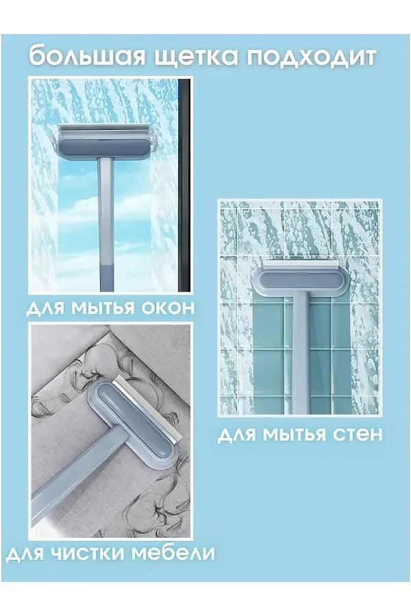 Щетка для мытья окон 60246 НАТАЛИ, в ассортименте - фото 2