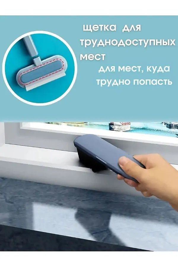 Щетка для мытья окон 60246 НАТАЛИ, в ассортименте - фото 2