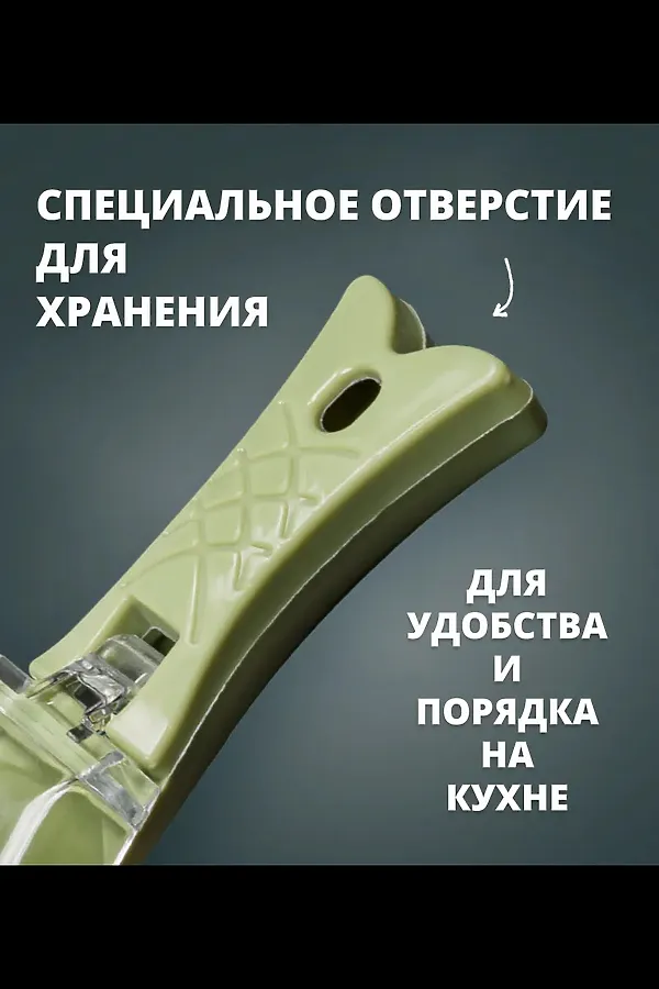 Рыбочистка с контейнером 60295 НАТАЛИ, ассорти - фото 2