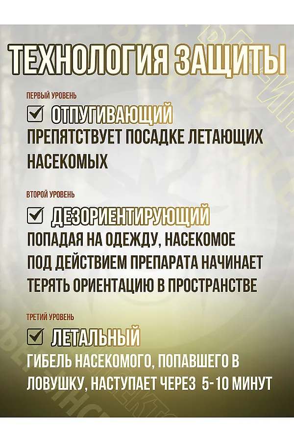 Костюм противоэнцефалитный антимоскитный Барьер - Инсекто У НАТАЛИ, хаки - фото 2