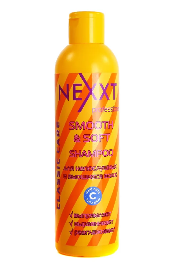 Nexxt Шампунь для непослушных и вьющихся волос, 250 мл KRISTALLER, оранжевый - фото 2