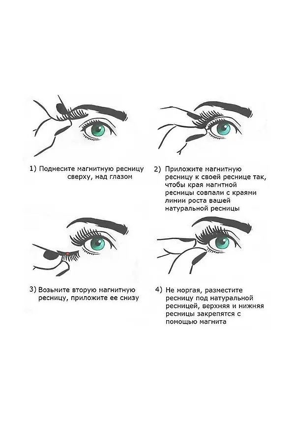 Nail Art Магнитные накладные ресницы на одном магните 02 KRISTALLER, черный - фото 2