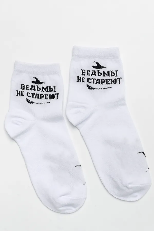 Носки стандарт Ведьма (набор 3 пары) НАТАЛИ, белый - фото 2