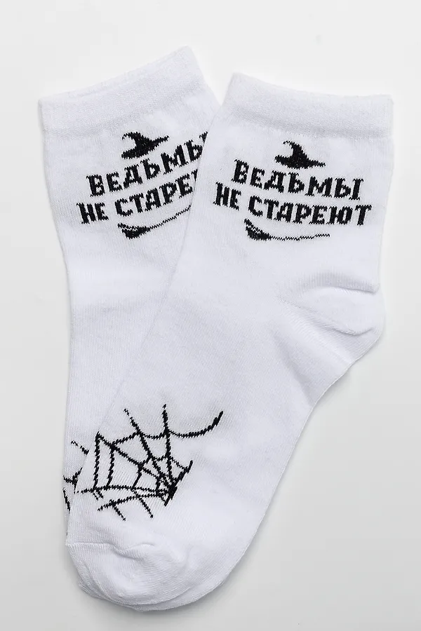 Носки стандарт Ведьма (набор 3 пары) НАТАЛИ, белый - фото 2