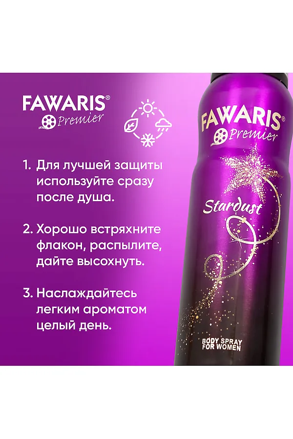Дезодорант женский КОСМЕТИКА ИЗ ТУРЦИИ, фиолетовый - фото 2