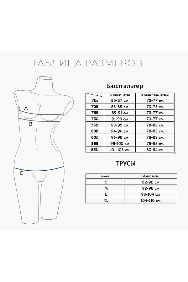 Комплект (Бюстгалтер+Трусы, 2 шт.) INDEFINI, кофейный - фото 2