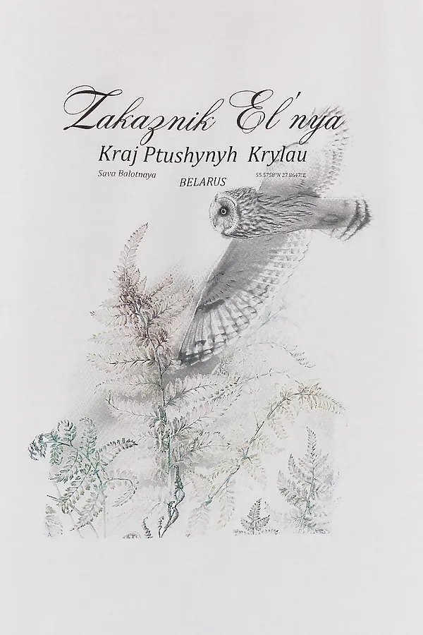 Футболка MARK FORMELLE, белый +печать2 - фото 2