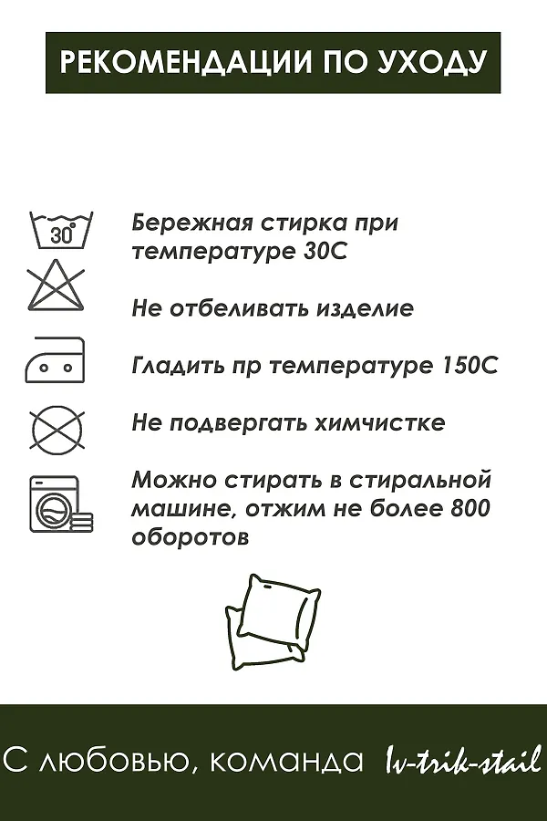 Подушка для мебели Плетенка черная 32х32 НАТАЛИ, черный - фото 2