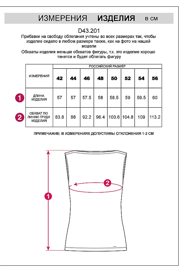 Майка VILATTE WEAR, васильковый - фото 2
