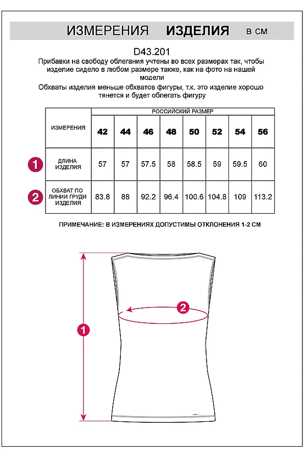 Майка VILATTE WEAR, пудра - фото 2