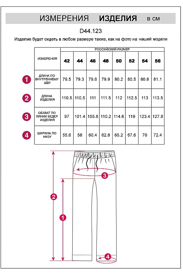 Брюки VILATTE, светло-оливковый - фото 2