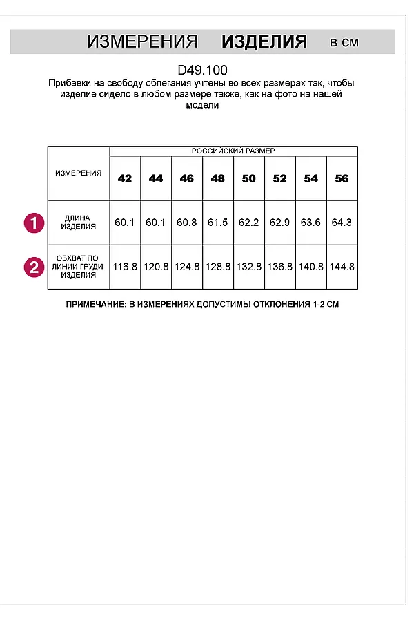 Футболка VILATTE WEAR, пудра - фото 2