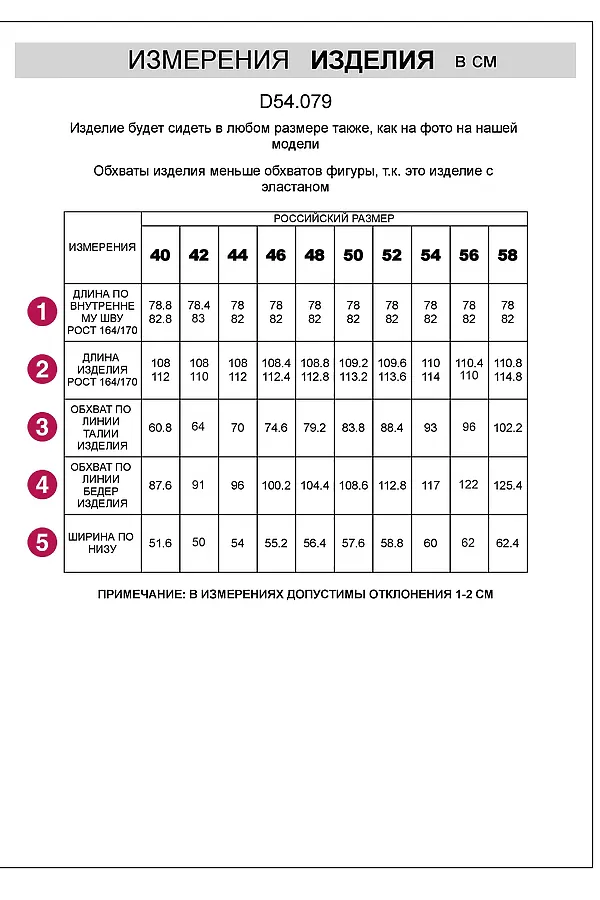 Джинсы VILATTE, синий - фото 2