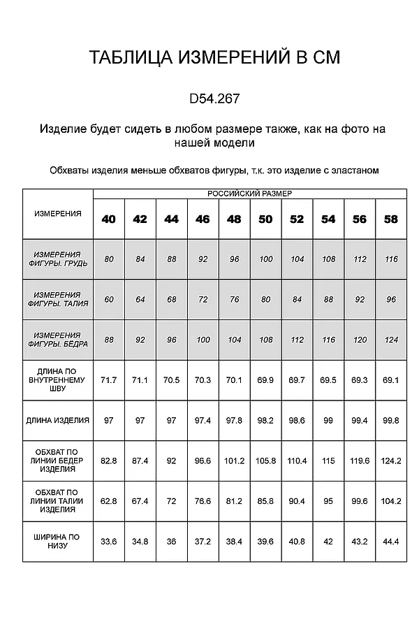 Джинсы VILATTE, бежевый - фото 2