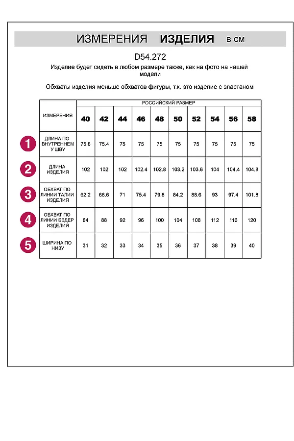 Джинсы VILATTE, синий-стирка - фото 2