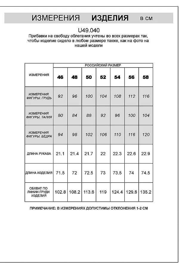 Футболка VILATTE WEAR, овсяный - фото 2