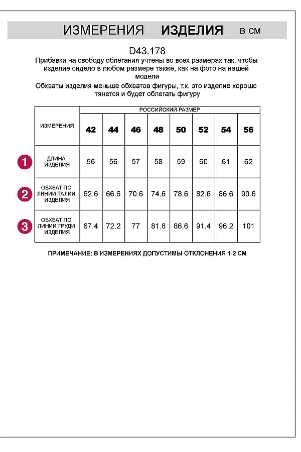 Майка VILATTE, белый - фото 2