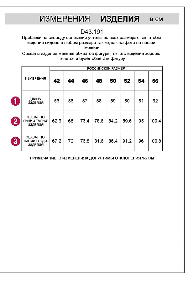 Майка VILATTE, белый - фото 2