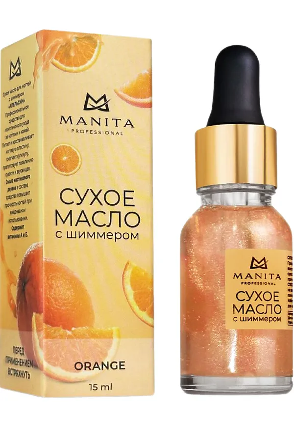 Manita Professional Масло сухое для ногтей и кутикулы укрепляющее с шиммером, Orange, 15 мл KRISTALLER, orange - фото 2