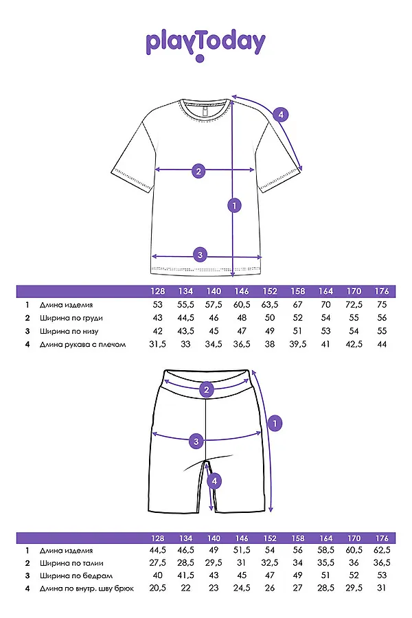 Комплект (Футболка+Шорты) PLAYTODAY, серый,черный,белый - фото 2
