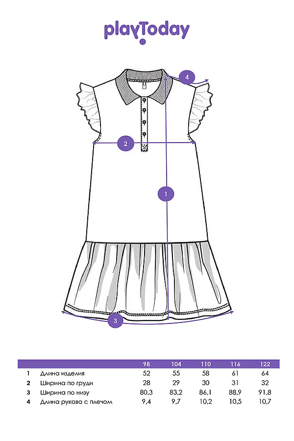 Платье PLAYTODAY, фуксия - фото 2