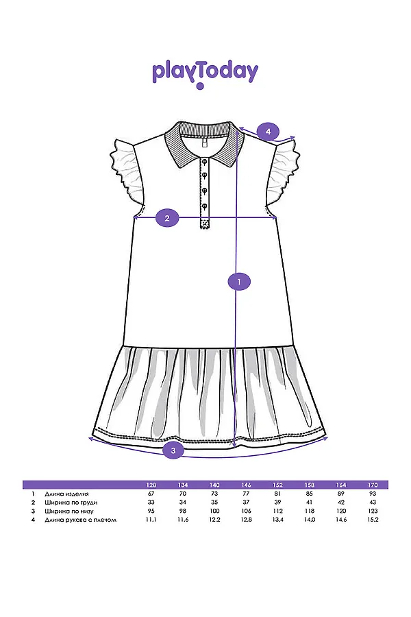 Платье PLAYTODAY, фуксия - фото 2