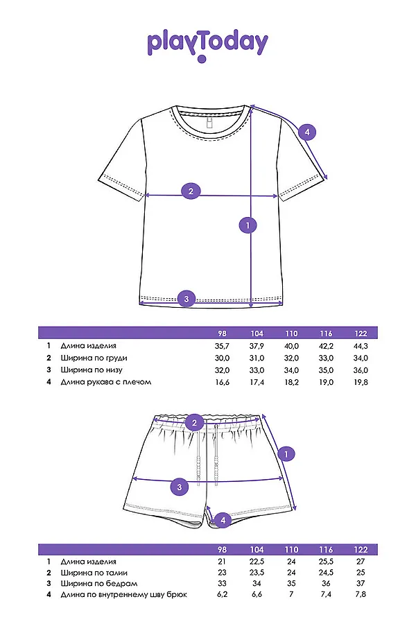 Комплект (Футболка+Шорты) PLAYTODAY, белый,голубой - фото 2