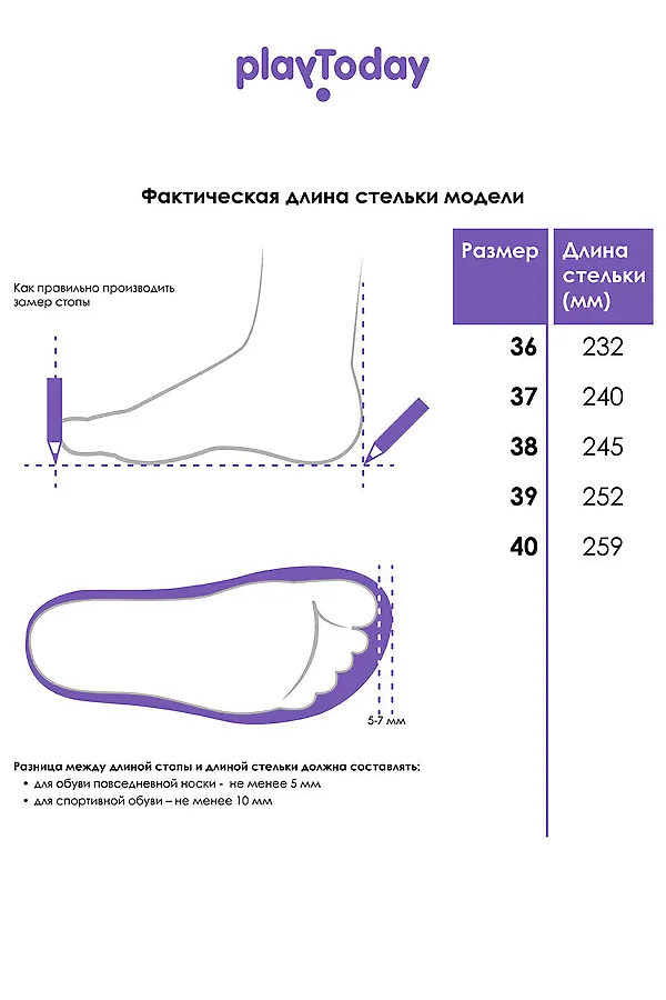 Кеды PLAYTODAY, черный - фото 2