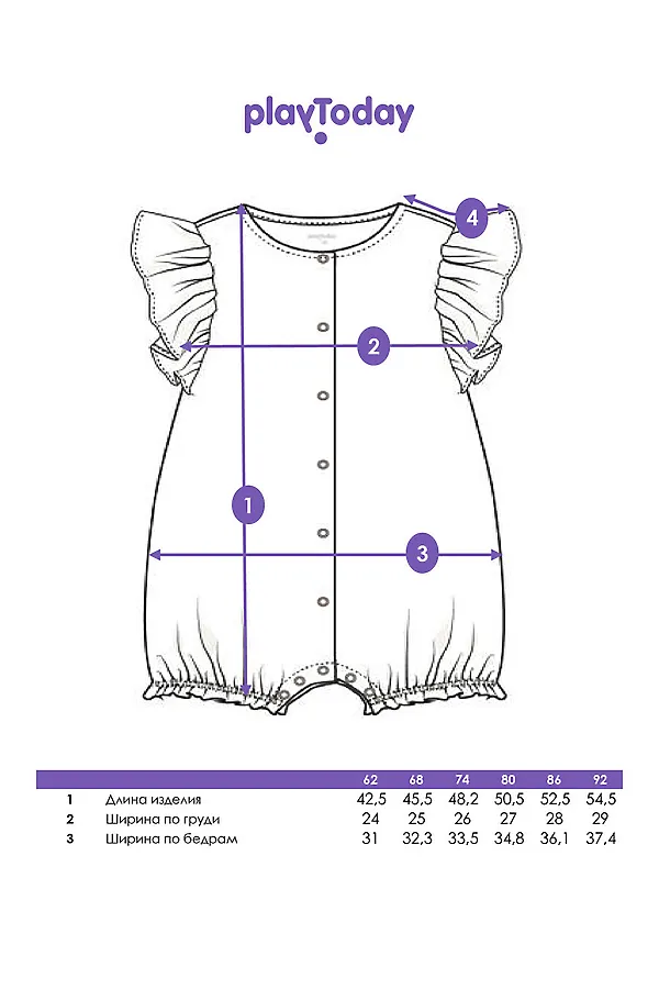 Песочник PLAYTODAY, белый - фото 2