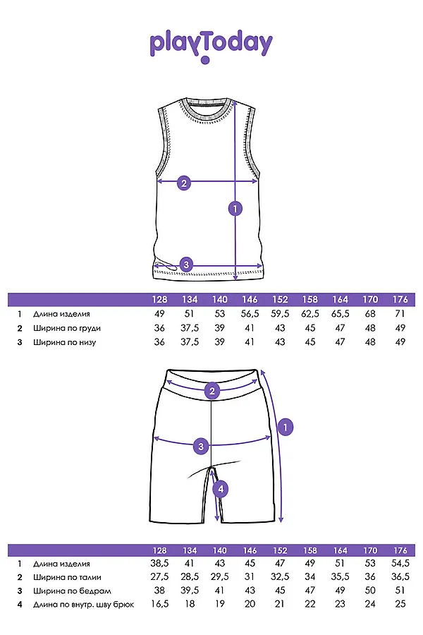 Комплект трикотажный для мальчиков: фуфайка (футболка), шорты PLAYTODAY, тёмно-синий,бежевый,белый - фото 2
