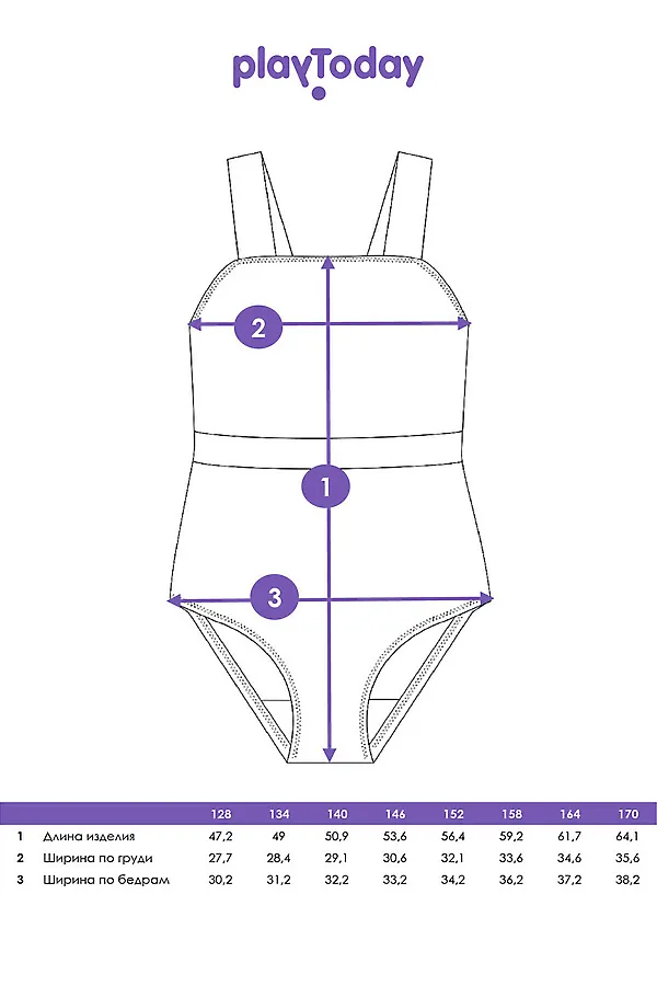 Купальник PLAYTODAY, черный - фото 2