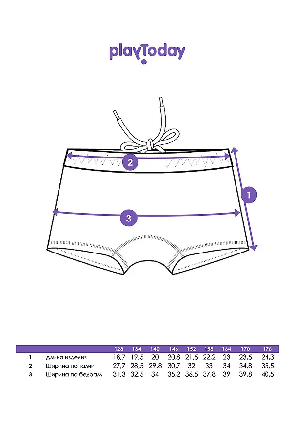 Плавки PLAYTODAY, зеленый,черный - фото 2