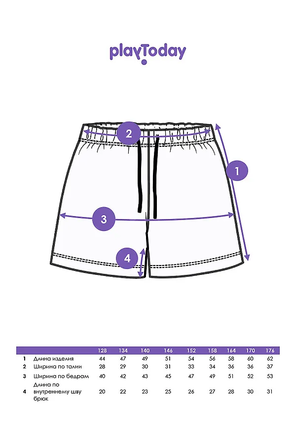 Шорты, 2 шт. PLAYTODAY, хаки,черный - фото 2