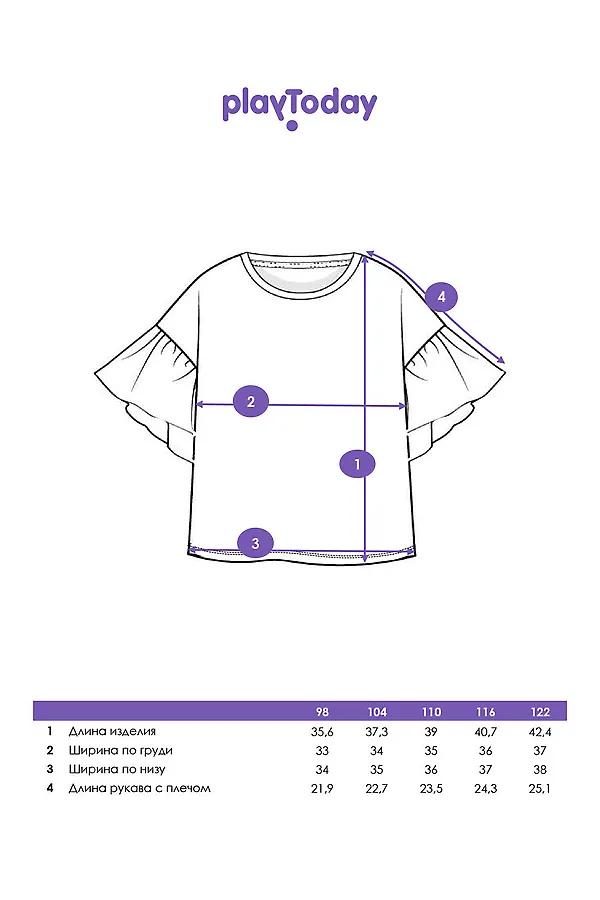 Фуфайка трикотажная для девочек (футболка) PLAYTODAY, красный - фото 2