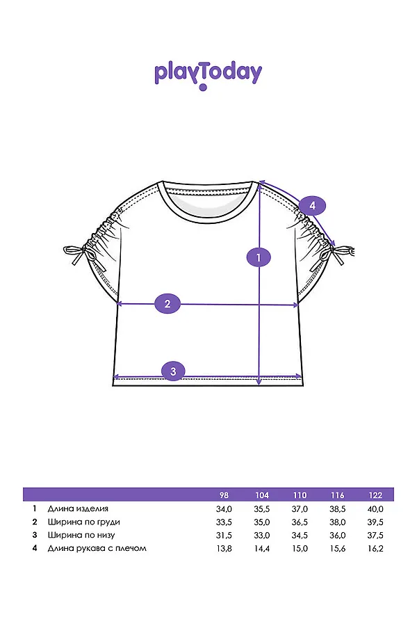Джемпер трикотажный для девочек (футболка) PLAYTODAY, белый,черный - фото 2