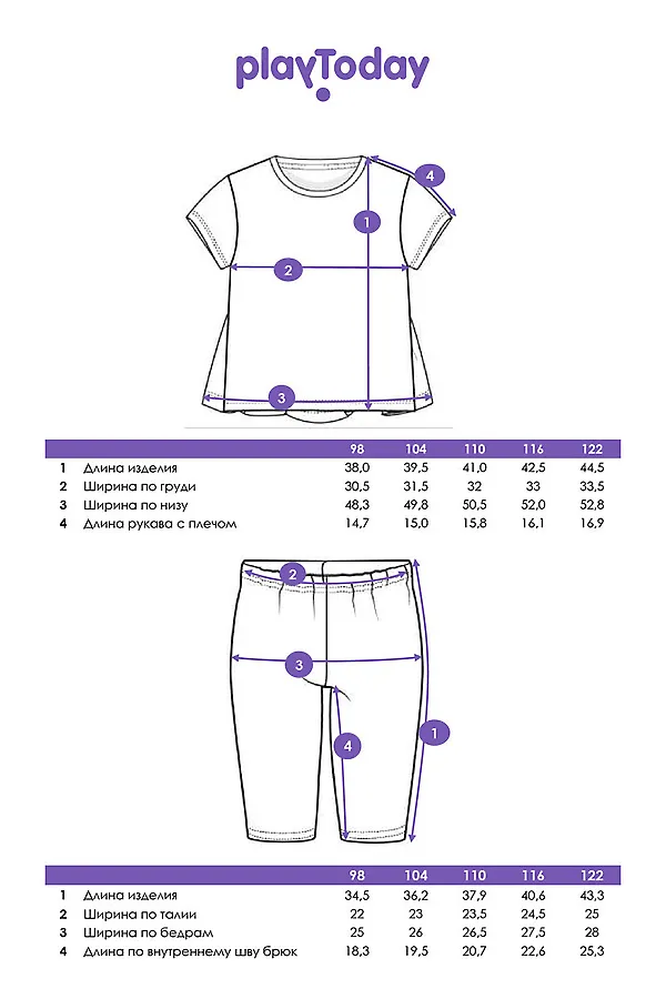 Комплект трикотажный для девочек: фуфайка (футболка), брюки (легинсы) PLAYTODAY, белый,голубой - фото 2