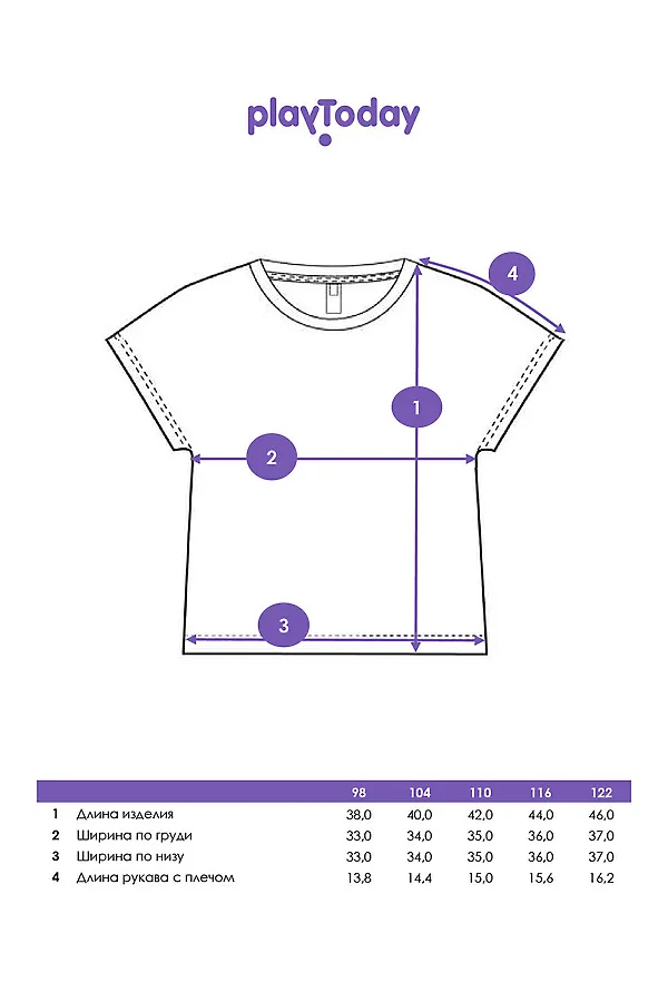 Футболка PLAYTODAY, белый,черный - фото 2