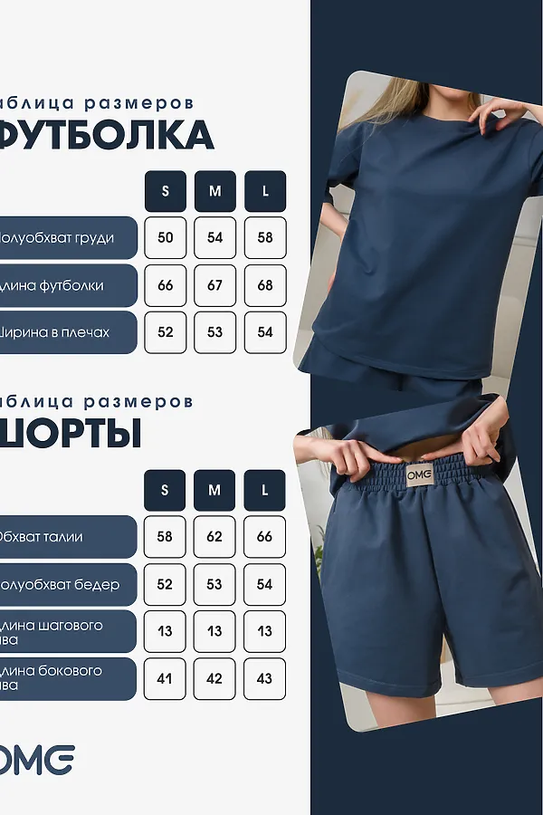 Костюм с шортами с шортами КЖ-01 НАТАЛИ, темно-синий - фото 2