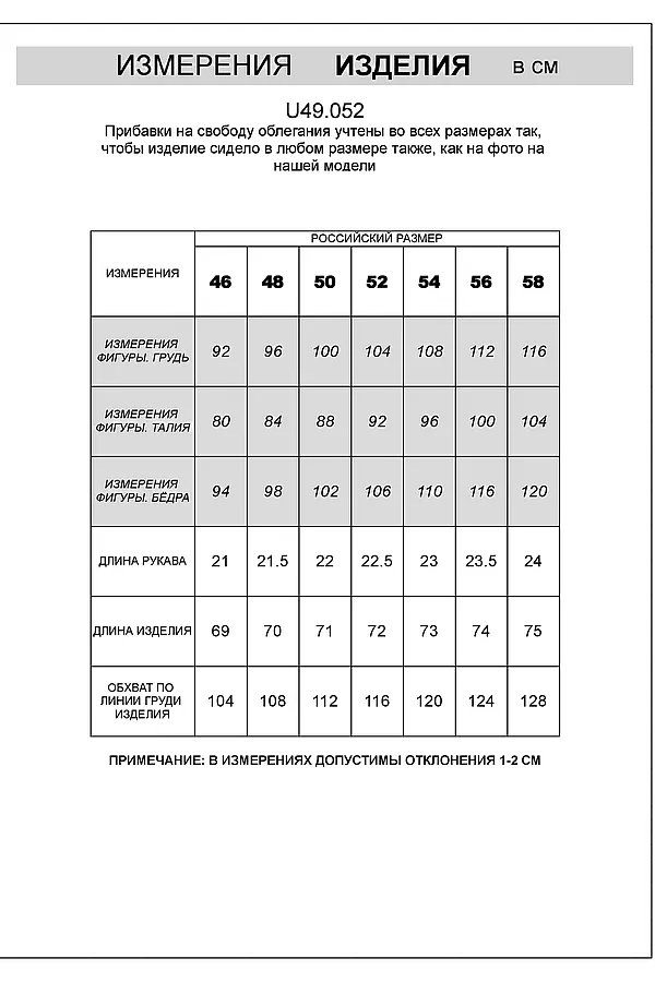 Футболка-поло VILATTE WEAR, св.бежевый - фото 2