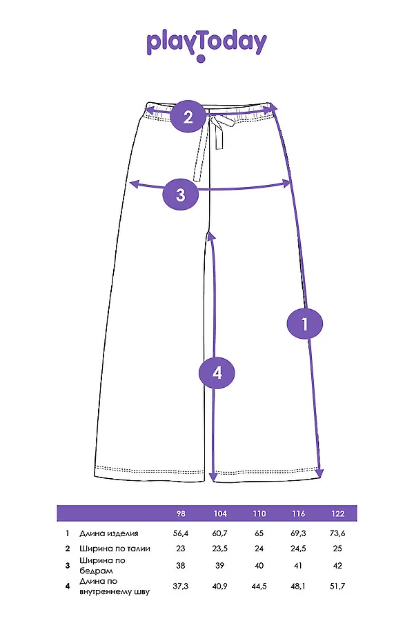 Брюки трикотажные для девочек PLAYTODAY, белый,красный - фото 2