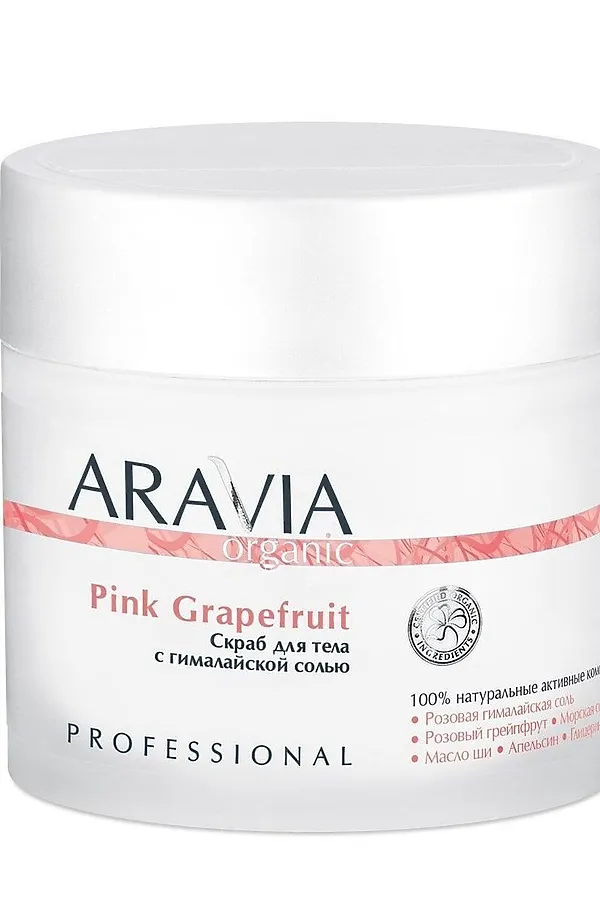 Aravia Скраб для тела с гималайской солью / Pink Grapefruit KRISTALLER, белый - фото 2